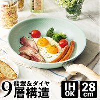 BACKYARD FAMILY（バックヤードファミリー）の食器・キッチン用品/鍋・フライパン