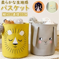 BACKYARD FAMILY（バックヤードファミリー）の寝具・インテリア/収納雑貨
