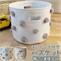 BACKYARD FAMILY（バックヤードファミリー）の寝具・インテリア/収納雑貨