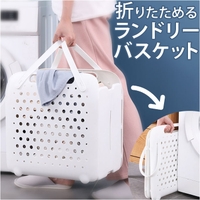 BACKYARD FAMILY（バックヤードファミリー）のバス・トイレ・掃除洗濯/バス用品