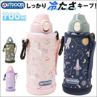 BACKYARD FAMILY（バックヤードファミリー）の食器・キッチン用品/弁当箱・水筒