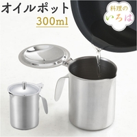 BACKYARD FAMILY（バックヤードファミリー）の食器・キッチン用品/鍋・フライパン