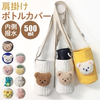 BACKYARD FAMILY（バックヤードファミリー）の食器・キッチン用品/弁当箱・水筒