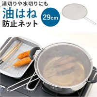 BACKYARD FAMILY（バックヤードファミリー）の食器・キッチン用品/鍋・フライパン