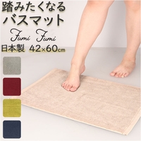 BACKYARD FAMILY（バックヤードファミリー）のバス・トイレ・掃除洗濯/バス用品