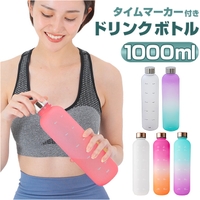 BACKYARD FAMILY(バックヤードファミリー)の食器・キッチン用品/弁当箱・水筒