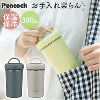 BACKYARD FAMILY（バックヤードファミリー）の食器・キッチン用品/弁当箱・水筒