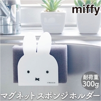 BACKYARD FAMILY（バックヤードファミリー）の寝具・インテリア雑貨/収納雑貨