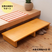 BACKYARD FAMILY（バックヤードファミリー）の寝具・インテリア/インテリア小物