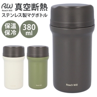 BACKYARD FAMILY（バックヤードファミリー）の食器・キッチン用品/弁当箱・水筒