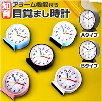 BACKYARD FAMILY（バックヤードファミリー）の寝具・インテリア雑貨/置き時計・掛け時計