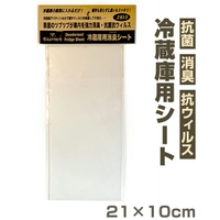 BACKYARD FAMILY（バックヤードファミリー）の文房具/シール・ステッカー・テープ