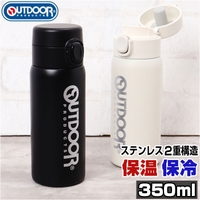 BACKYARD FAMILY（バックヤードファミリー）の食器・キッチン用品/弁当箱・水筒