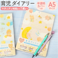 BACKYARD FAMILY（バックヤードファミリー）の文房具/ノート・便箋・付箋