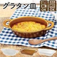 BACKYARD FAMILY（バックヤードファミリー）の食器・キッチン用品/食器（皿・茶碗など）