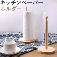 BACKYARD FAMILY（バックヤードファミリー）の食器・キッチン用品/調理家電