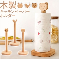 BACKYARD FAMILY（バックヤードファミリー）の食器・キッチン用品/箸・カトラリー