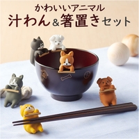 BACKYARD FAMILY（バックヤードファミリー）の食器・キッチン用品/食器（皿・茶碗など）