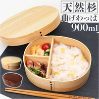 BACKYARD FAMILY（バックヤードファミリー）の食器・キッチン用品/弁当箱・水筒