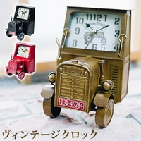BACKYARD FAMILY（バックヤードファミリー）の寝具・インテリア雑貨/置き時計・掛け時計