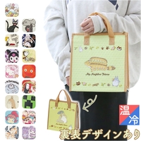 BACKYARD FAMILY（バックヤードファミリー）の食器・キッチン用品/弁当箱・水筒
