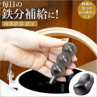 BACKYARD FAMILY（バックヤードファミリー）の食器・キッチン用品/鍋・フライパン