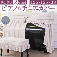 BACKYARD FAMILY（バックヤードファミリー）の寝具・インテリア雑貨/インテリア小物・置物