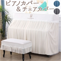 BACKYARD FAMILY（バックヤードファミリー）の寝具・インテリア雑貨/インテリア小物・置物