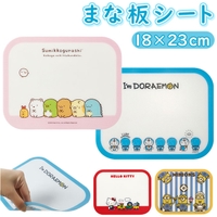 BACKYARD FAMILY（バックヤードファミリー）の食器・キッチン用品/調理家電