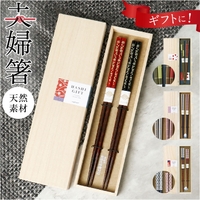 BACKYARD FAMILY（バックヤードファミリー）の食器・キッチン用品/箸・カトラリー