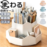 BACKYARD FAMILY（バックヤードファミリー）の寝具・インテリア/収納雑貨