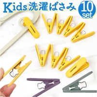 BACKYARD FAMILY(バックヤードファミリー)のバス・トイレ・掃除洗濯/ランドリーグッズ