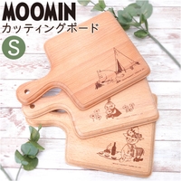 BACKYARD FAMILY（バックヤードファミリー）の食器・キッチン用品/調理家電