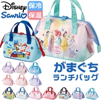 BACKYARD FAMILY（バックヤードファミリー）の食器・キッチン用品/弁当箱・水筒