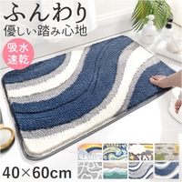 BACKYARD FAMILY（バックヤードファミリー）のバス・トイレ・掃除洗濯/バス用品