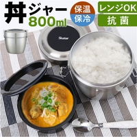 BACKYARD FAMILY（バックヤードファミリー）の食器・キッチン用品/弁当箱・水筒