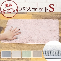 BACKYARD FAMILY（バックヤードファミリー）のバス・トイレ・掃除洗濯/バス用品
