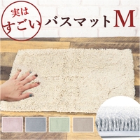 BACKYARD FAMILY（バックヤードファミリー）のバス・トイレ・掃除洗濯/バス用品