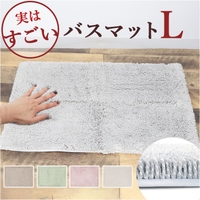 BACKYARD FAMILY（バックヤードファミリー）のバス・トイレ・掃除洗濯/バス用品