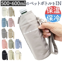 BACKYARD FAMILY(バックヤードファミリー)の食器・キッチン用品/弁当箱・水筒