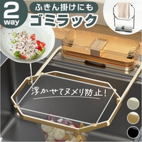 BACKYARD FAMILY（バックヤードファミリー）の食器・キッチン用品/その他食器・キッチン用品