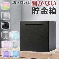BACKYARD FAMILY（バックヤードファミリー）の寝具・インテリア雑貨/インテリア小物・置物