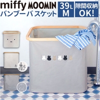BACKYARD FAMILY（バックヤードファミリー）の寝具・インテリア雑貨/収納雑貨