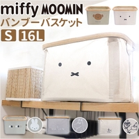 BACKYARD FAMILY（バックヤードファミリー）の寝具・インテリア雑貨/収納雑貨