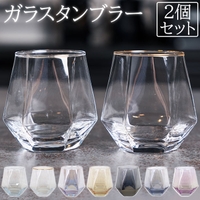 BACKYARD FAMILY（バックヤードファミリー）の食器・キッチン用品/グラス・マグカップ・タンブラー