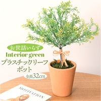 BACKYARD FAMILY（バックヤードファミリー）の寝具・インテリア雑貨/インテリア小物・置物