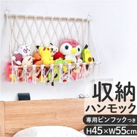 BACKYARD FAMILY（バックヤードファミリー）の寝具・インテリア雑貨/収納雑貨