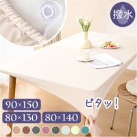 BACKYARD FAMILY（バックヤードファミリー）の寝具・インテリア雑貨/インテリア小物・置物