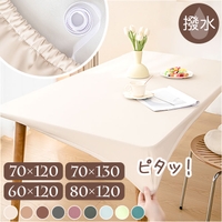 BACKYARD FAMILY（バックヤードファミリー）の寝具・インテリア雑貨/インテリア小物・置物