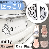 BACKYARD FAMILY（バックヤードファミリー）の文房具/シール・ステッカー・テープ